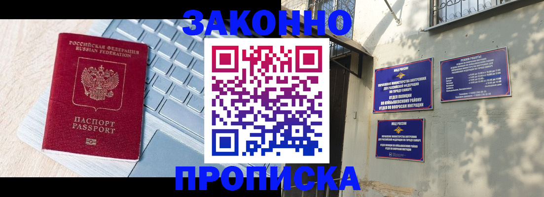 регистрация для школы в Новошахтинске