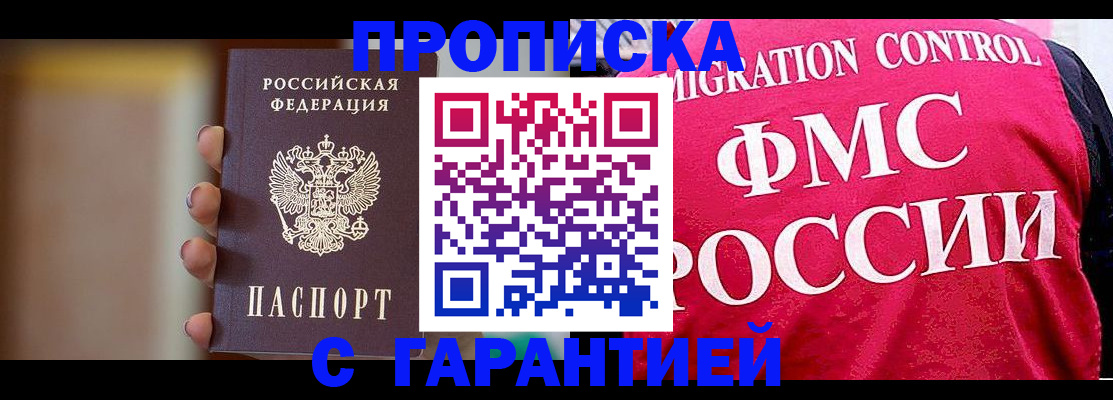 регистрация для школы в Новошахтинске